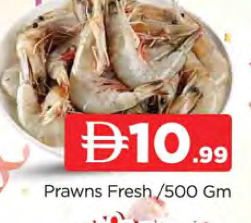 available at AL MADINA in UAE - Sharjah / Ajman