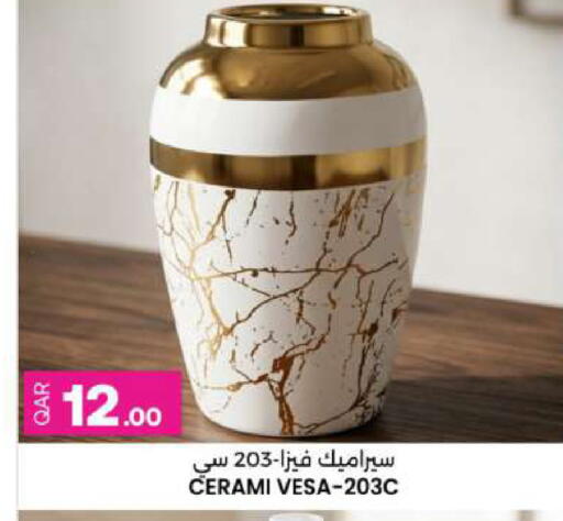 available at Ansar Gallery in Qatar - Al Wakra