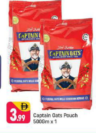 available at شكلان ماركت in الإمارات العربية المتحدة , الامارات - دبي