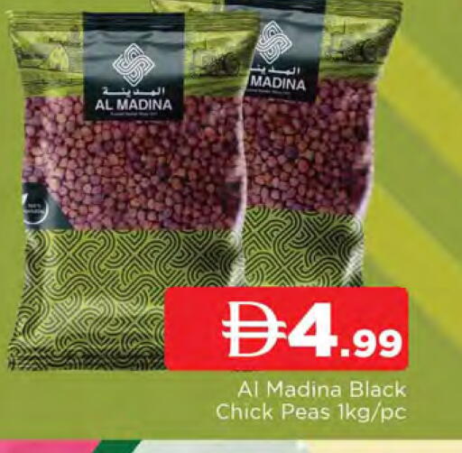 Peas available at AL MADINA in UAE - Sharjah / Ajman