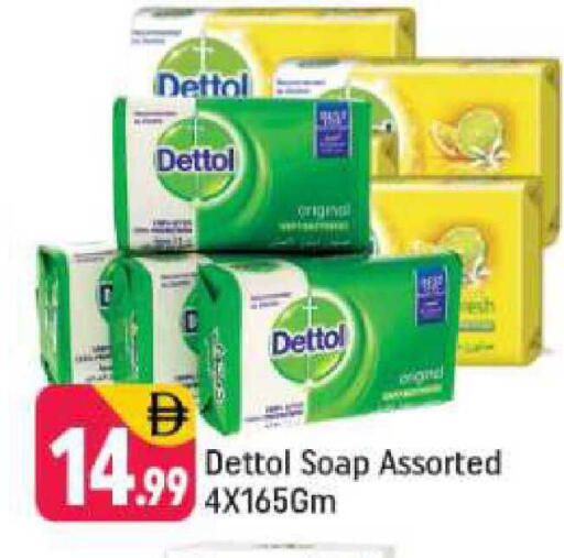 available at شكلان ماركت in الإمارات العربية المتحدة , الامارات - دبي