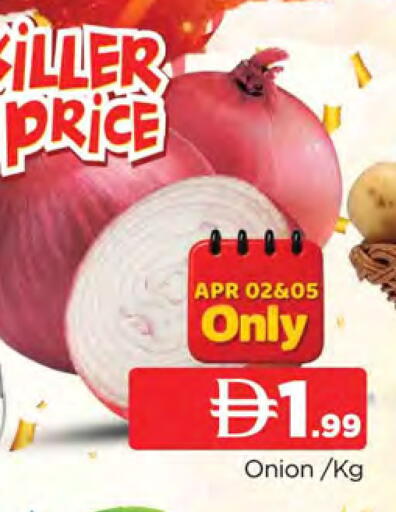 Onion available at AL MADINA in UAE - Sharjah / Ajman