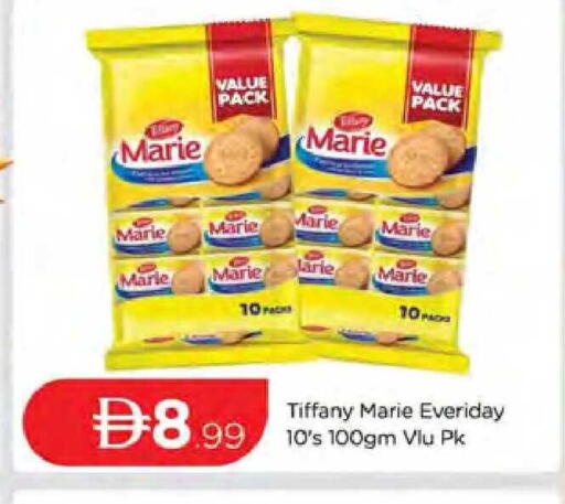 available at المدينة in الإمارات العربية المتحدة , الامارات - دبي