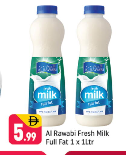 available at شكلان ماركت in الإمارات العربية المتحدة , الامارات - دبي