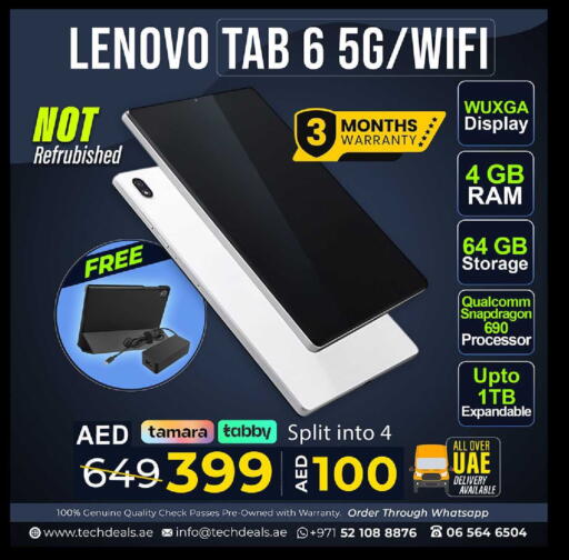 available at تيك ديلس ترادينغ in الإمارات العربية المتحدة , الامارات - رَأْس ٱلْخَيْمَة