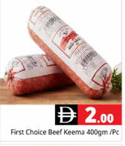 available at Pasons Hypermarket in UAE - Dubai