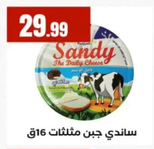available at مارت فيل in Egypt - القاهرة