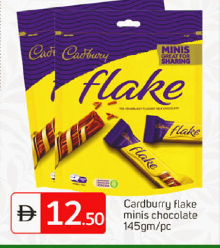 available at سوق طلال in الإمارات العربية المتحدة , الامارات - الشارقة / عجمان