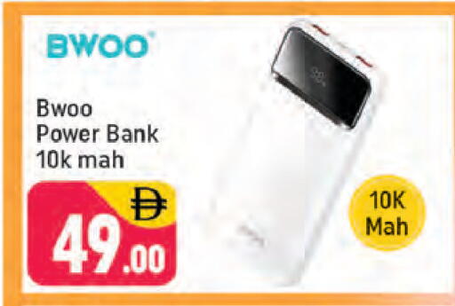 available at شكلان ماركت in الإمارات العربية المتحدة , الامارات - دبي