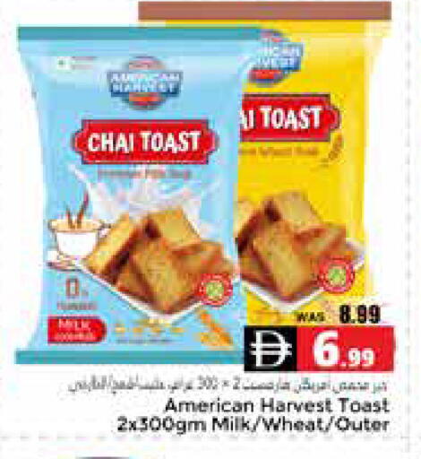 available at هايبر ماركت باسونز in الإمارات العربية المتحدة , الامارات - ٱلْعَيْن‎