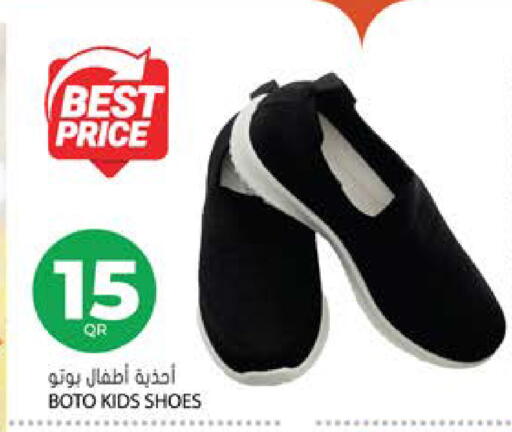 available at Grand Hypermarket in Qatar - Al Wakra