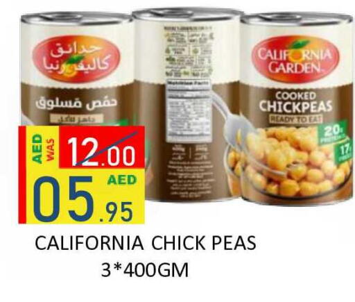Peas available at رويال جلف هايبرماركت in الإمارات العربية المتحدة , الامارات - أبو ظبي