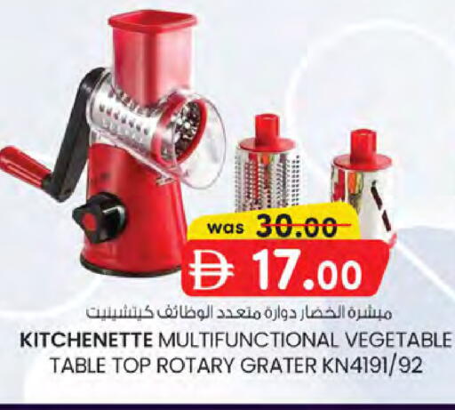 available at K M Trading  in UAE - Sharjah / Ajman
