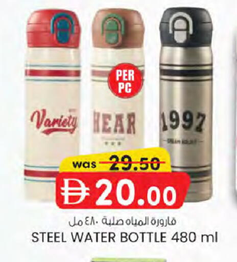 available at K.M Hypermarket in UAE - Sharjah / Ajman