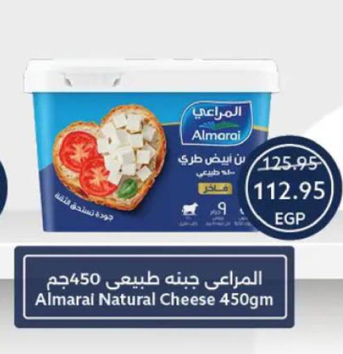 available at  أوسكار جراند ستورز  in Egypt - القاهرة