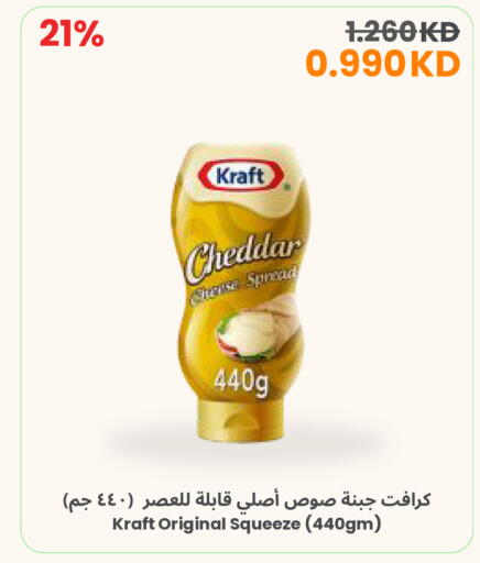 available at مركز سلطان in الكويت - محافظة الجهراء