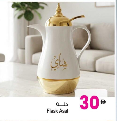 available at Ansar Gallery in UAE - Dubai