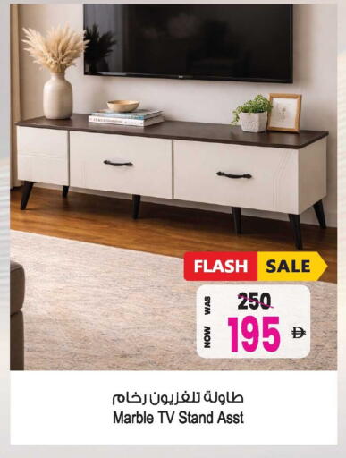 available at Ansar Gallery in UAE - Dubai