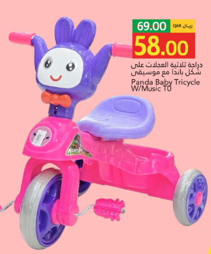 available at جلف فود سنتر in قطر - الخور