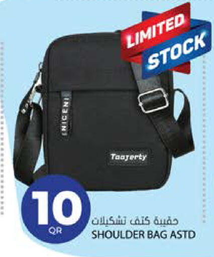 available at Grand Hypermarket in Qatar - Al-Shahaniya