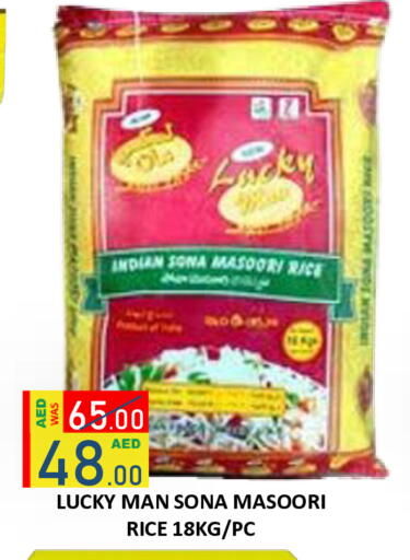 available at رويال جلف هايبرماركت in الإمارات العربية المتحدة , الامارات - أبو ظبي