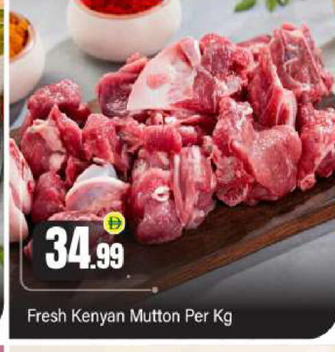 available at بيج مارت in الإمارات العربية المتحدة , الامارات - أبو ظبي