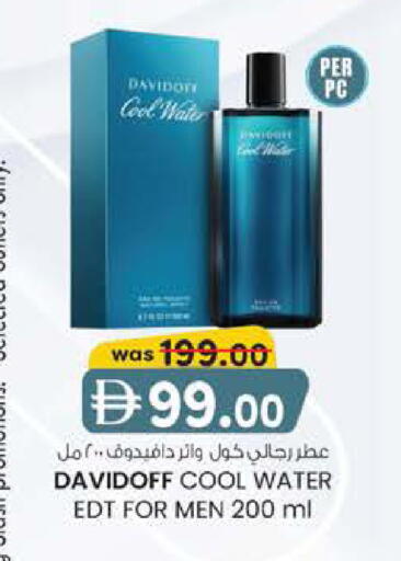 available at K.M Hypermarket in UAE - Al Ain