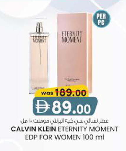 available at K M Trading  in UAE - Abu Dhabi