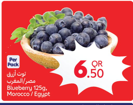 Blueberry BlueBerry from Morocco Egypt available at كارفور in قطر - أم صلال