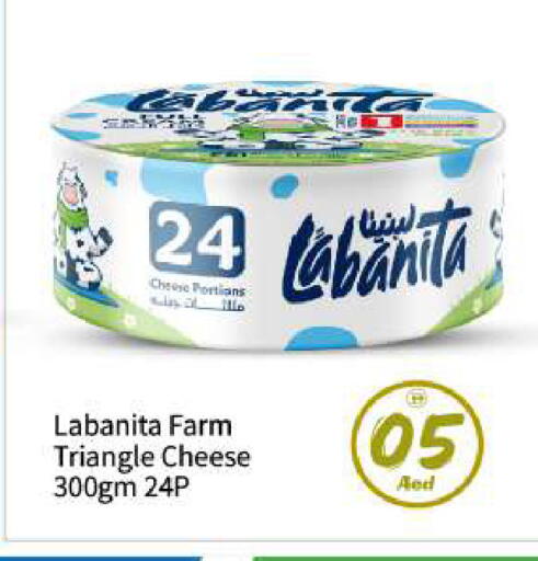 available at بيج مارت in الإمارات العربية المتحدة , الامارات - أبو ظبي