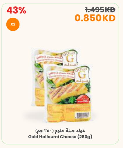 available at مركز سلطان in الكويت - محافظة الأحمدي