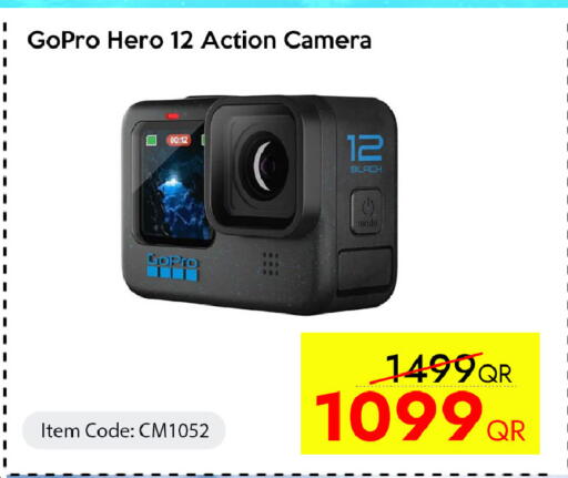 available at iCONNECT  in Qatar - Umm Salal