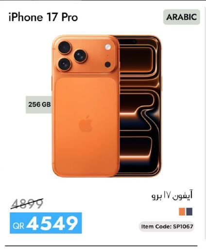 available at iCONNECT  in Qatar - Al Khor