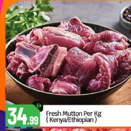 available at بيج مارت in الإمارات العربية المتحدة , الامارات - أبو ظبي