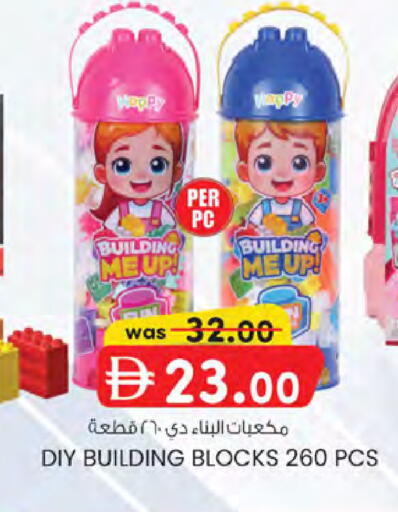 available at K.M Hypermarket in UAE - Sharjah / Ajman