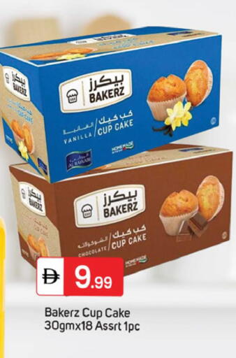 Vanilla available at سوق طلال in الإمارات العربية المتحدة , الامارات - دبي