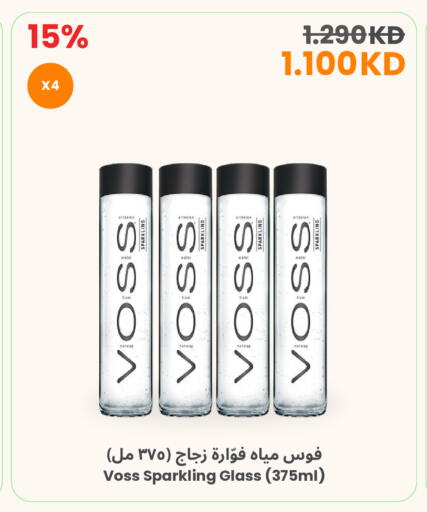 available at The Sultan Center in Kuwait - Ahmadi Governorate