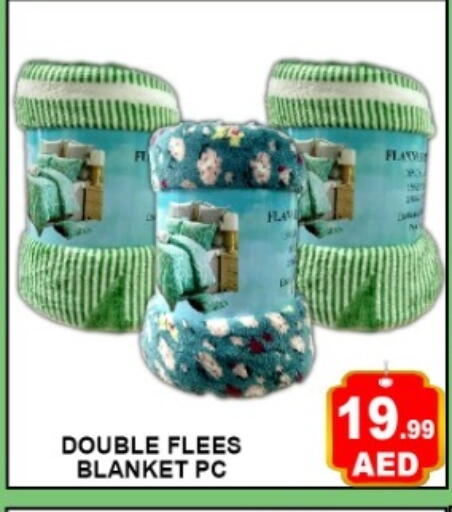 available at جرين جيفت متجر أقسام in الإمارات العربية المتحدة , الامارات - دبي