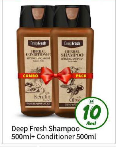 available at بيج مارت in الإمارات العربية المتحدة , الامارات - أبو ظبي