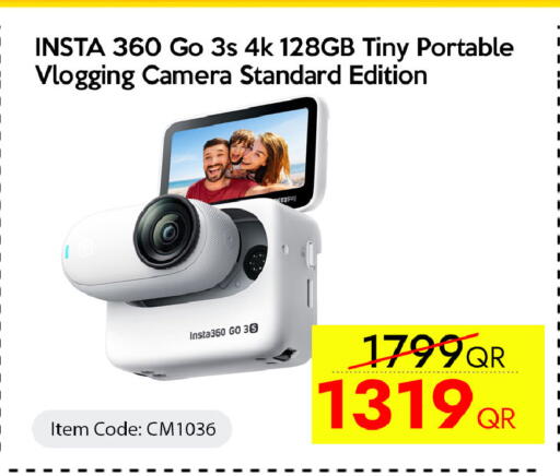 available at CELL PLANET PHONES in Qatar - Doha
