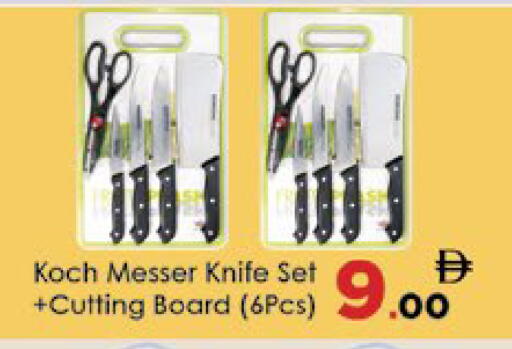 available at ايكو مول & ايكو هايبرماركت in الإمارات العربية المتحدة , الامارات - ٱلْعَيْن‎