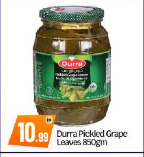 available at بيج مارت in الإمارات العربية المتحدة , الامارات - أبو ظبي