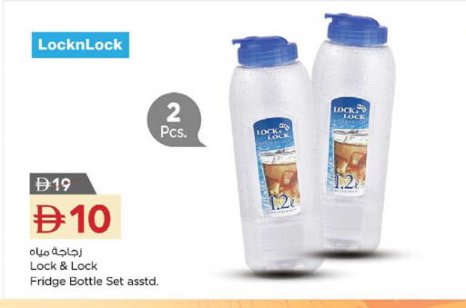 available at Nesto Hypermarket in UAE - Al Ain