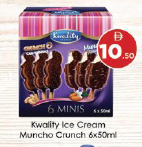 available at ايكو مول & ايكو هايبرماركت in الإمارات العربية المتحدة , الامارات - ٱلْعَيْن‎