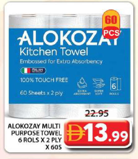 available at Grand Hyper Market in UAE - Sharjah / Ajman