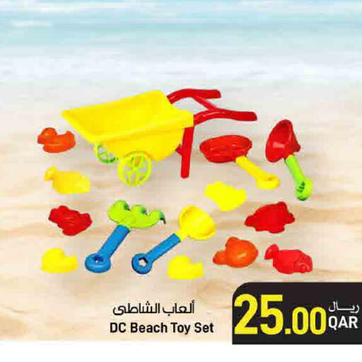 available at ســبــار in قطر - الخور