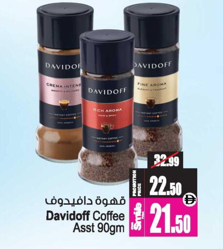 available at أنصار جاليري in الإمارات العربية المتحدة , الامارات - دبي