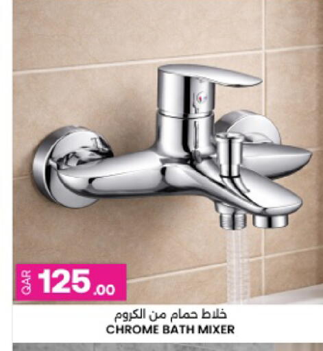 available at Ansar Gallery in Qatar - Al-Shahaniya