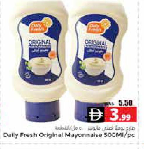 available at هايبر ماركت باسونز in الإمارات العربية المتحدة , الامارات - ٱلْعَيْن‎