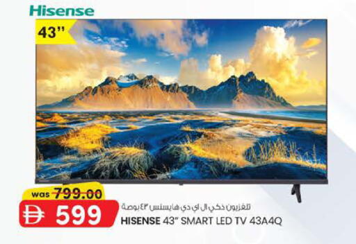 available at صفا هايبر in الإمارات العربية المتحدة , الامارات - ٱلْعَيْن‎